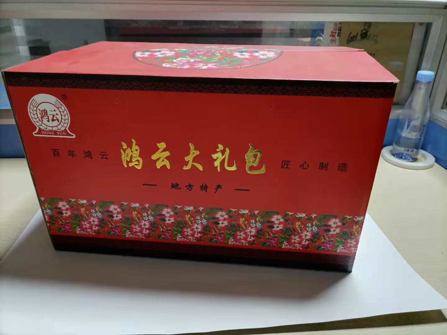 特產(chǎn)紙箱