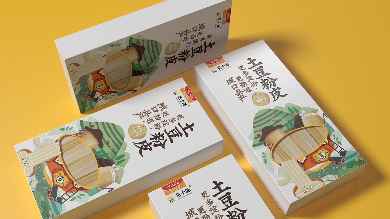 粉皮包裝盒定制-農(nóng)產(chǎn)品包裝制作