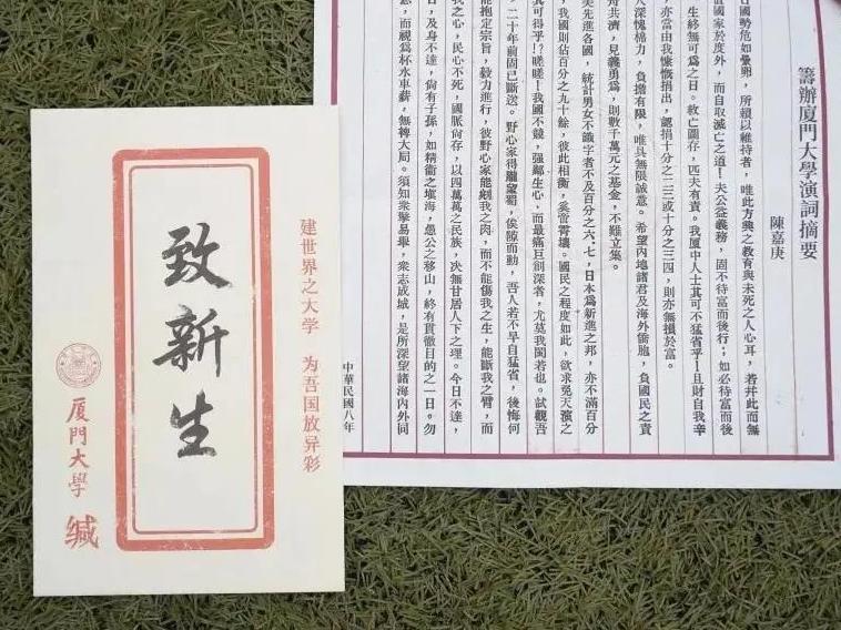 學校錄取通知書制作流程